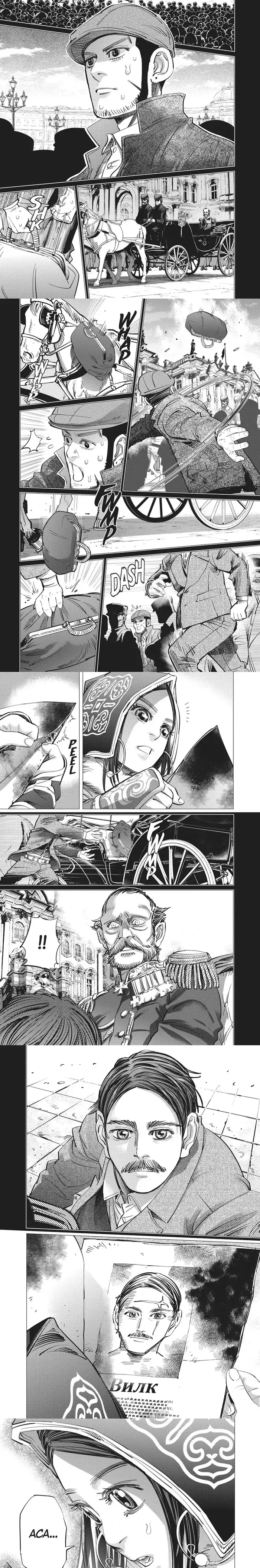 Golden Kamuy Chapter 163 image 2_optimized